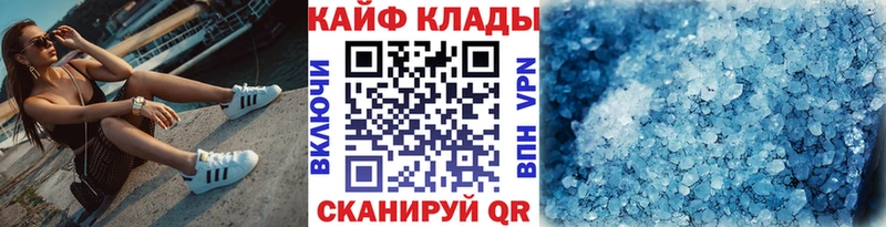 Купить ГАШ  APVP  Меф мяу мяу  Пойковский