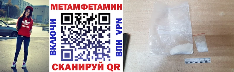 АМФЕТАМИН Premium  Купить где  Пойковский 