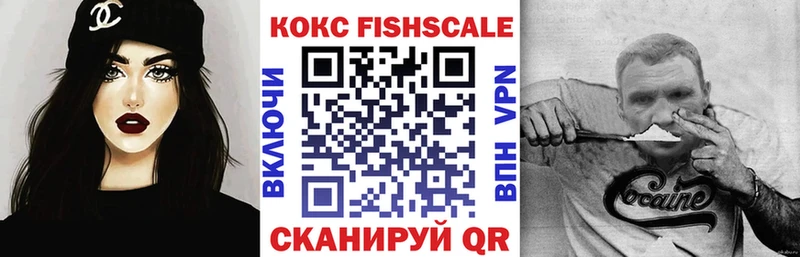 Купить закладки  Пойковский  Кокаин VHQ 