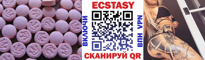Экстази louis Vuitton  Купить  Пойковский 