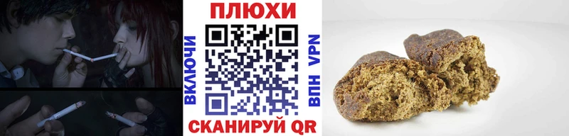 Гашиш гашик  Купить где  Пойковский 