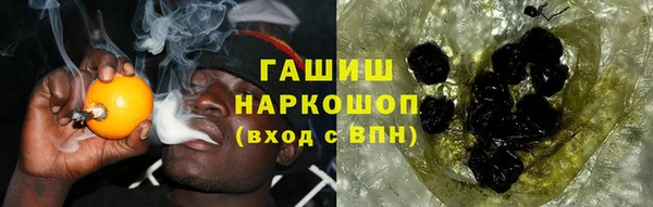 ALPHA-PVP Белоозёрский