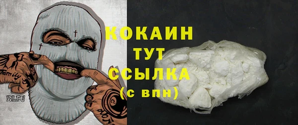 ALPHA-PVP Белоозёрский