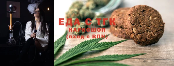 ALPHA-PVP Белоозёрский