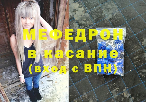 ALPHA-PVP Белоозёрский