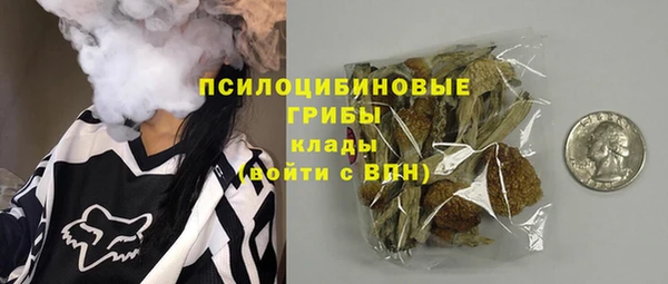 ALPHA-PVP Белоозёрский