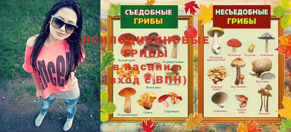 наркотики Белокуриха