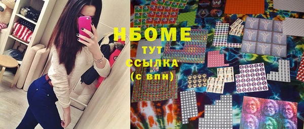 наркотики Белокуриха