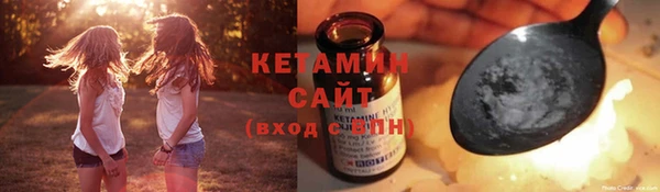 наркотики Белокуриха