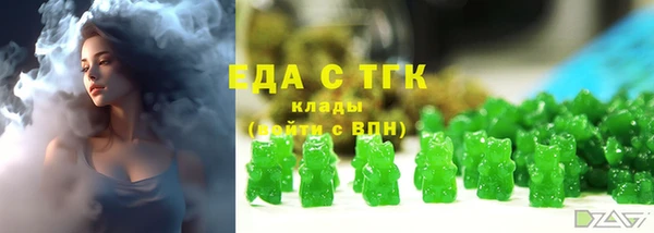 наркотики Белокуриха