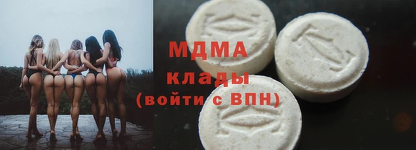 наркотики Белокуриха