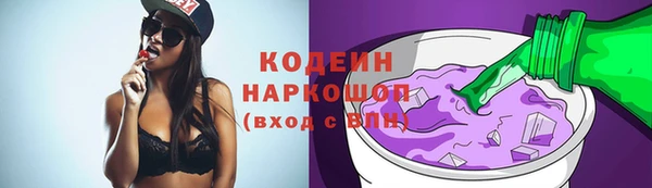 ALPHA-PVP Белоозёрский