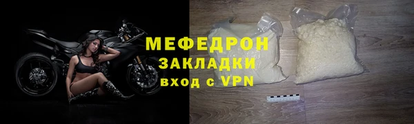 ALPHA-PVP Белоозёрский
