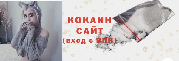 наркотики Белокуриха