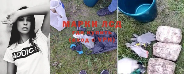 наркотики Белокуриха