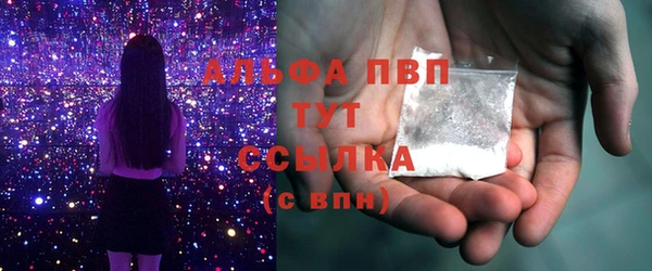 ALPHA-PVP Белоозёрский