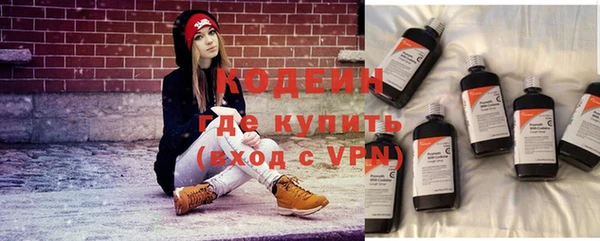 ALPHA-PVP Белоозёрский