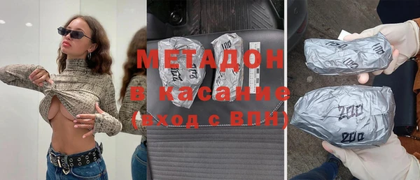 наркотики Белокуриха