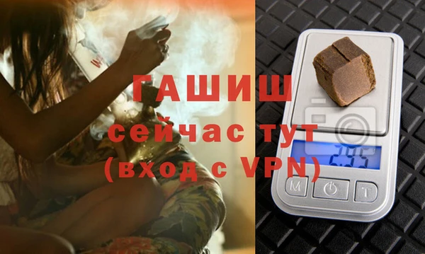 наркотики Белокуриха