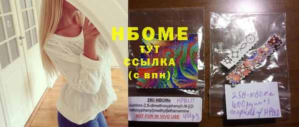 дурь Беломорск
