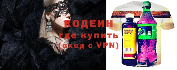 дурь Беломорск
