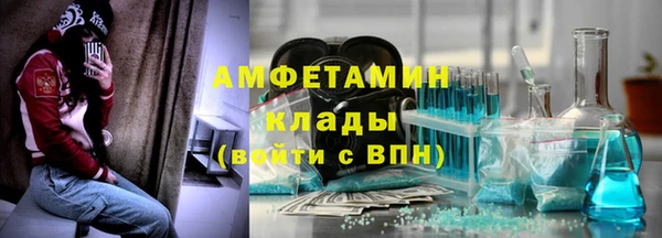 ALPHA-PVP Белоозёрский