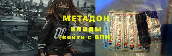 наркотики Белокуриха