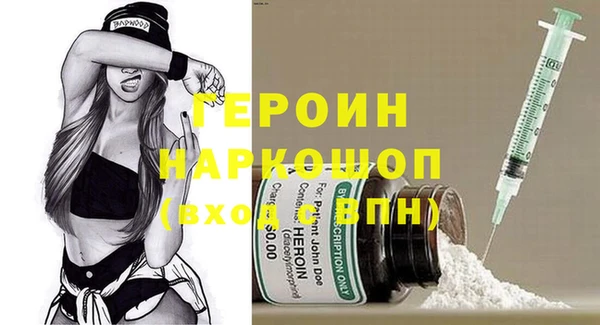 ALPHA-PVP Белоозёрский