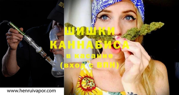 наркотики Белокуриха