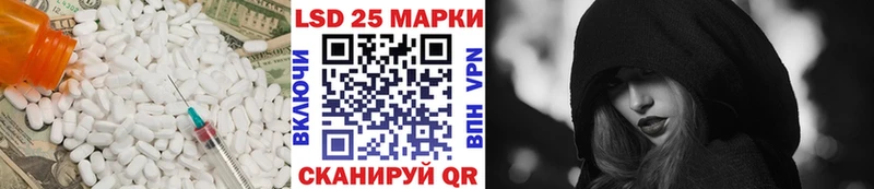 Лсд 25 экстази ecstasy  Купить закладки  Пойковский 