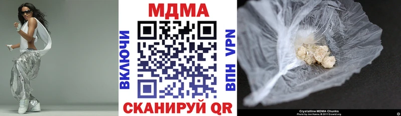 Купить закладки  Пойковский  МДМА кристаллы 