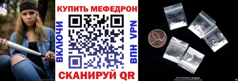Меф мяу мяу  Пойковский