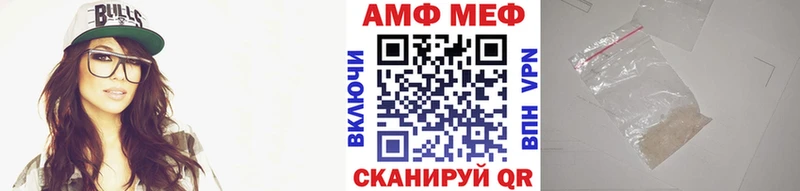 МЕТАМФЕТАМИН кристалл  Купить  Пойковский 