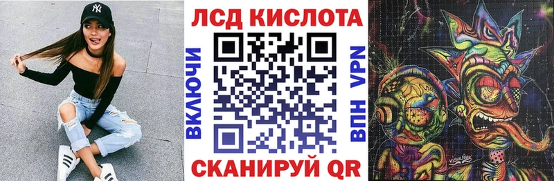 Купить закладки  Пойковский  Наркотические марки 1,5мг 