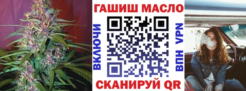 Дистиллят ТГК THC oil Пойковский