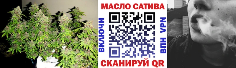 ТГК концентрат  Купить  Пойковский 