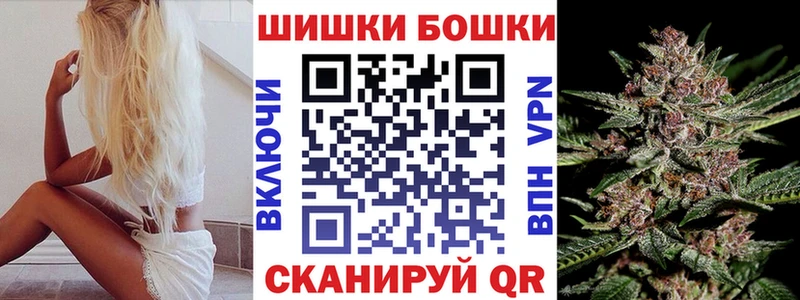 Купить закладки Пойковский Каннабис гибрид